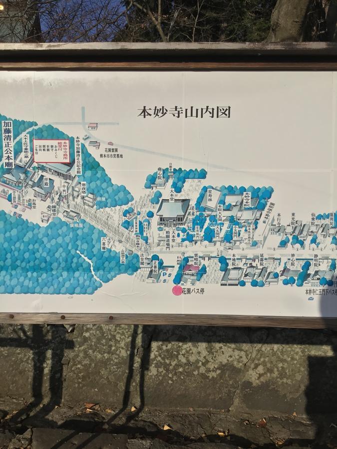 민슈쿠 히로시마야 구마모토 외부 사진